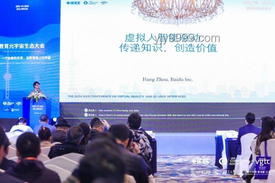 复旦真的请到高人了，未来教育科研新趋势展望